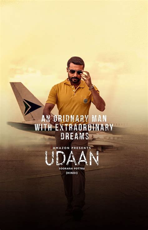 Udaan HD wallpapers | Pxfuel