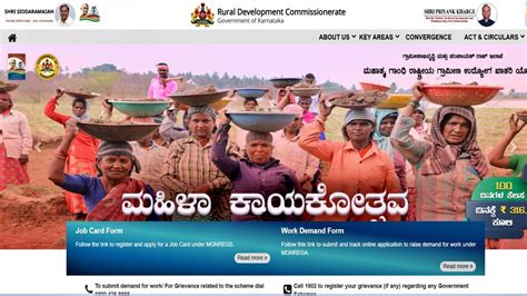 MGNREGA Karnataka Job Card: Eligibility, How To Apply Online?