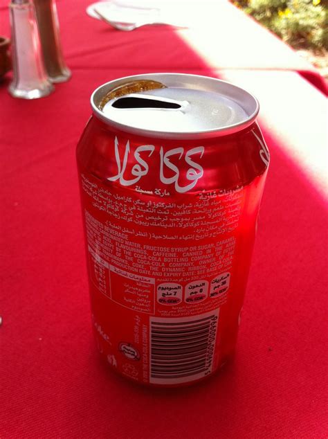 Coca Cola in Arabic | Coca Cola in Arabic | Yun Qing Liau | Flickr