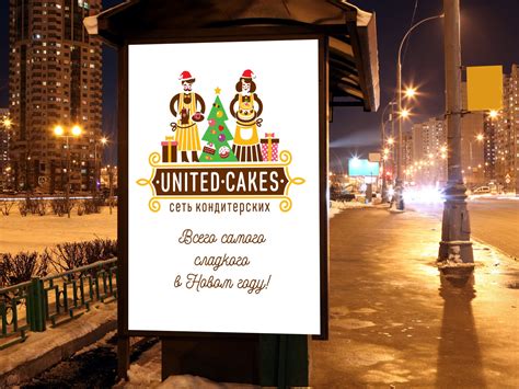 United Cakes Bakery :: Behance