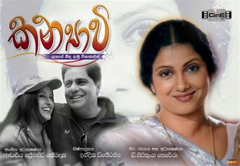 sri lanka movies: Sri Lankan Sinhala Film Kanyavi