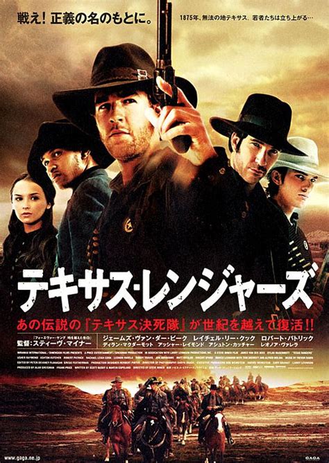 Texas Rangers Movie Poster (#2 of 2) - IMP Awards