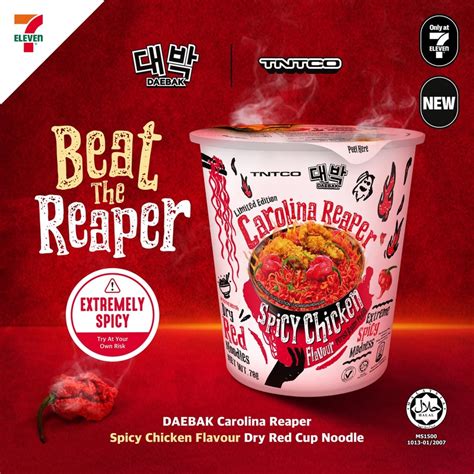 Daebak Carolina Reaper Spicy Chicken Flavour Instant Noodle is even ...