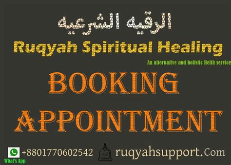 Ruqyah appointment booking system Bangladesh and Global. Ruqyah Center Dhaka. The Greatest ...