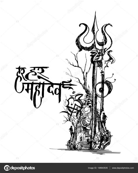 Images: lord shiva sketch | Illustration of Floral Trishul for Lord Shiva sketch, monochrome ...