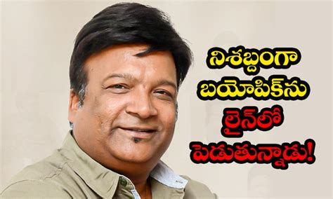 నిశబ్దంగా బయోపిక్‌ను లైన్‌లో పెడుతోన్న కోన | Karnam Malleswari Biopic ...