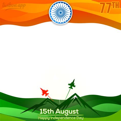 August 15th Indian Independence Day Greetings Picture Frame