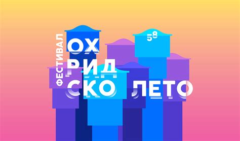 Ohrid Summer Festival on Behance