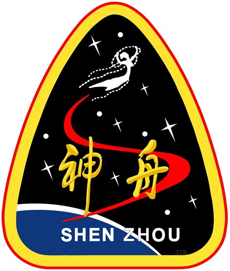 Spaceflight mission report: Shenzhou-5