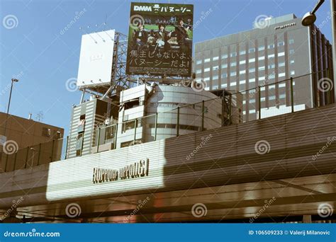 Roppongi Station Sign in Tokyo, Japan Editorial Stock Photo - Image of house, blue: 106509233