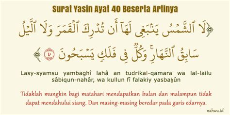 Penjelasan Surat Yasin Ayat 40 Beserta Artinya