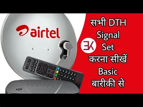 All DTH Signal Setting,DD Free Dish Signal Settings,All Dish LNB Skew ...