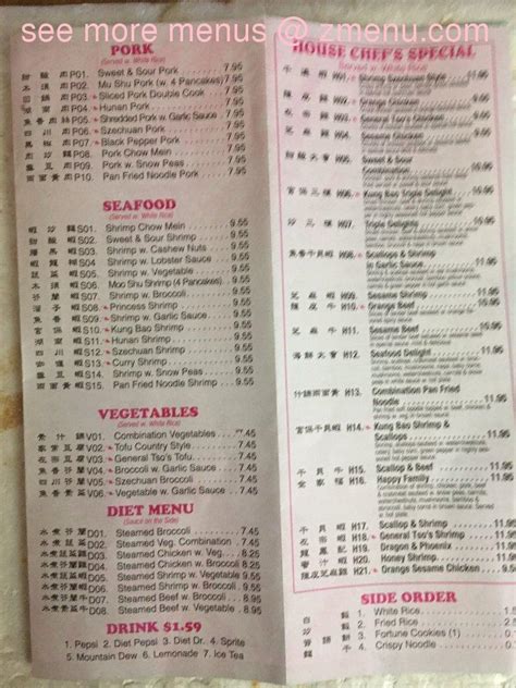 Online Menu of Rice House Restaurant, Louisburg, Kansas, 66053 - Zmenu