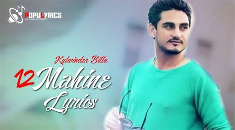 12 MAHINE LYRICS SONG - Populyrics