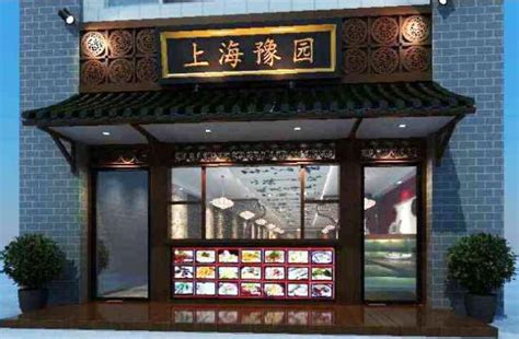 Shanghai You Garden Bayside : Menu at Shanghai You Garden in Bayside, NY - Explore the shanghai ...