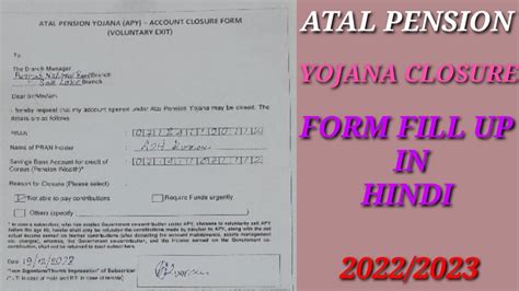 HOW TO Fill Up Atal Pension Yojana Closure Form / Apy Closure Form Kaise Bhare 2022 ? - YouTube