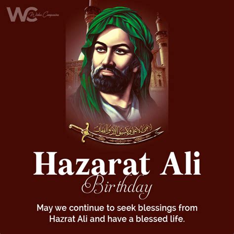 Hazarat Ali Birthday Wishes, Messages and Inspirational Quotes - Wishes ...