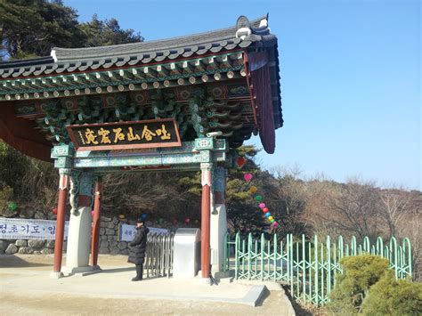 Changwon Living: SEOKGURAM GROTTO