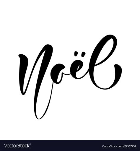 Noel calligraphic hand written text Royalty Free Vector