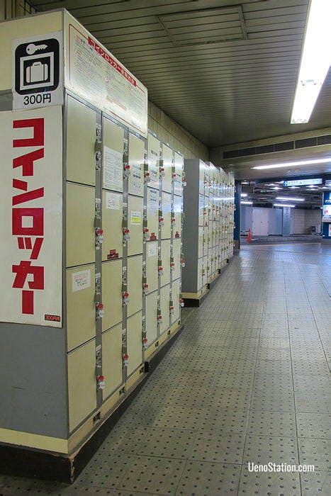 Lockers and Baggage Storage in Ueno – Ueno Station