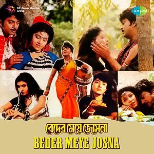 Beder Meye Josna Songs Download, MP3 Song Download Free Online - Hungama.com