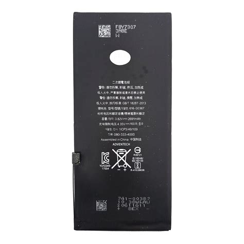 iPhone 8 Plus Replacement Battery – Tech4u