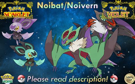 Shiny Noibat