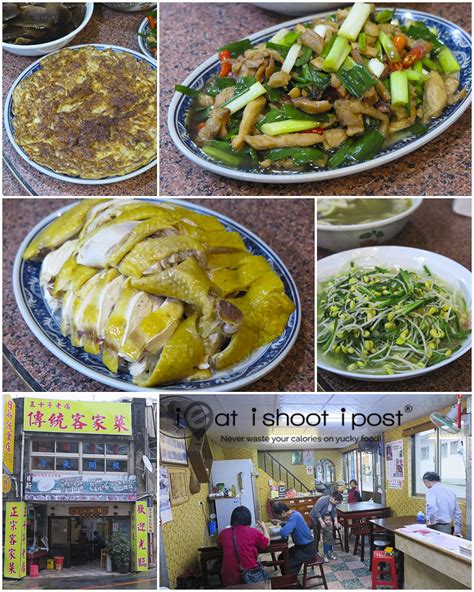 Traditional Hakka Restaurant | ieatishootipost