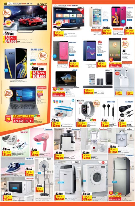 Lulu Hypermarket Great Offers & Savings In Kuwait