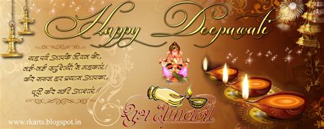 Deepawali Greetings (दीपावली ग्रिटिंग्‍स) Beautiful Deepak Arts No.02 ...