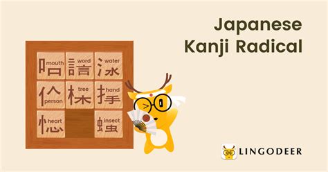 Kanji Radicals: The Cornerstone of Kanji Mastery