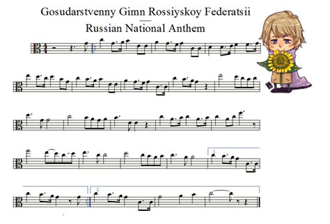 Russian National Anthem | Viola by valdesu on DeviantArt