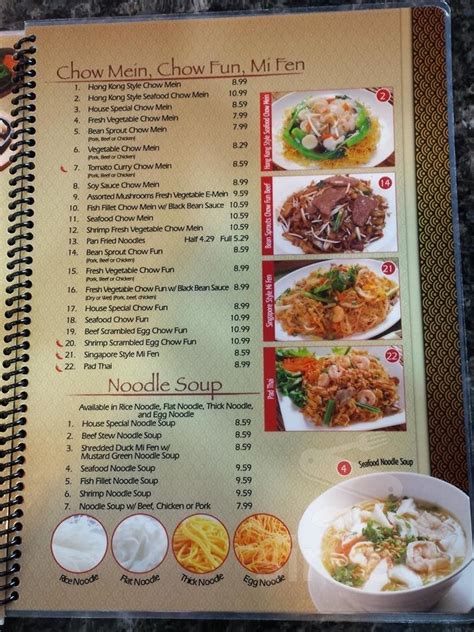 Four Seasons Chinese Restaurant menu in Clovis, California, USA