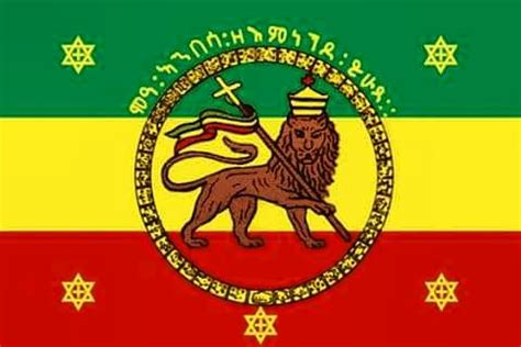 File:Ethiopian imperial standard of Haile Selassie I (obverse).svg - Wikimedia Commons