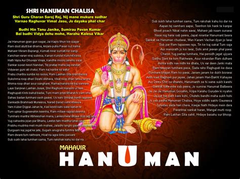 Hanuman Chalisa 4k Image