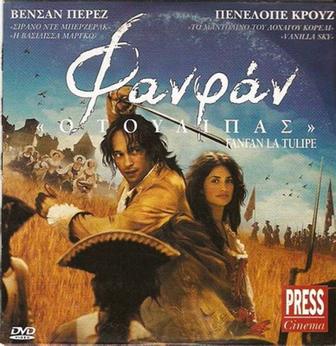 FANFAN LA TULIPE Vincent Perez Penelope Cruz Didier Bourdon R2 DVD only French