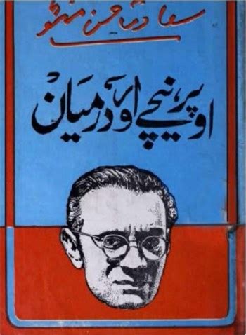 Upar Neeche Aur Darmiyan By Saadat Manto Pdf - ReadingPk