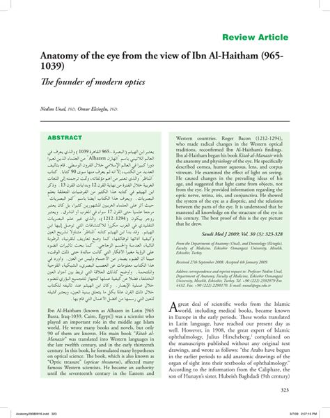 (PDF) Anatomy of the eye from the view of Ibn Al-Haitham (965-1039). The founder of modern optics