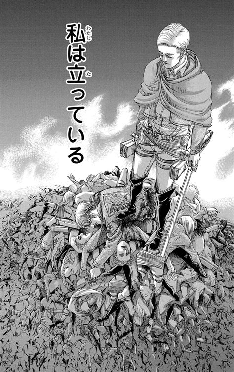 Image - Erwin atop a mountain of corpses.jpg | Attack on Titan Wiki | FANDOM powered by Wikia