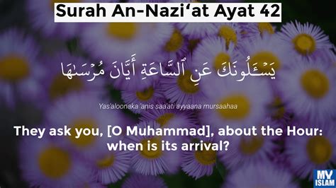 Surah Nazi'at Ayat 42 (79:42 Quran) With Tafsir - My Islam