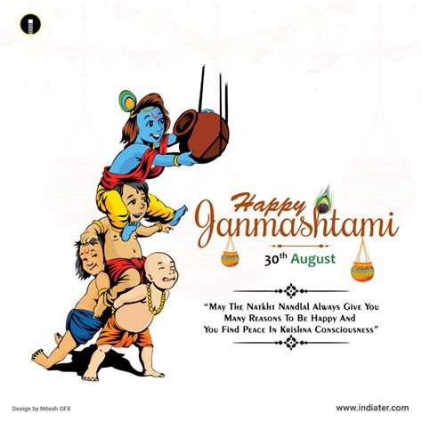 Krishna Janmashtami Poster