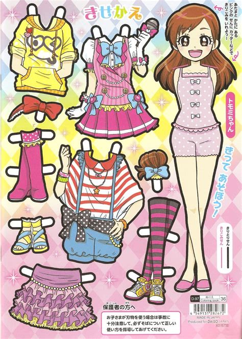 Miss Missy Paper Dolls: Japanese Coloring Book | Barbie paper dolls ...