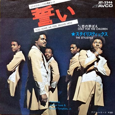 The Stylistics - You Make Me Feel Brand New (1973, Vinyl) | Discogs