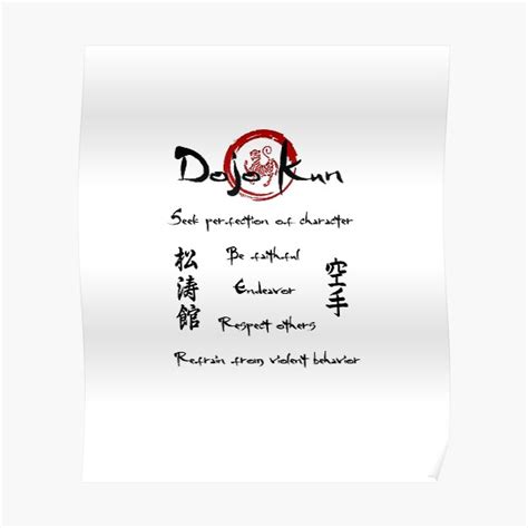 "Shotokan Karate Dojo Kun" Poster by randallan | Redbubble