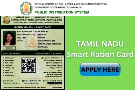 TNPDS Smart Ration Card 2023, Apply Online, Application Status, Correction - Sarkari Results ...