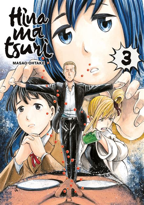 Vol.3 Hinamatsuri - Manga - Manga news