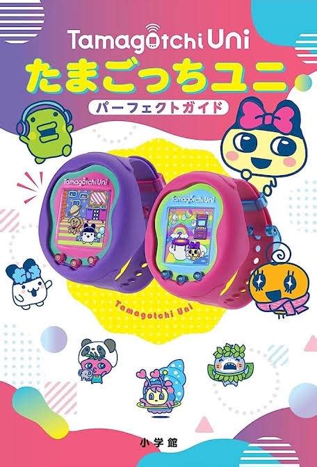 Tamagotchi Uni Perfect Guide Guidebook (Comes with 4 Tama Stickers), Hobbies & Toys, Books ...