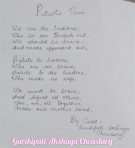 Patriotic Poem In English Study Village | Hot Sex Picture