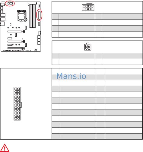 MSI MAG Z390 TOMAHAWK [31/80] Cpu_pwr1 2 atx_pwr1 power connectors