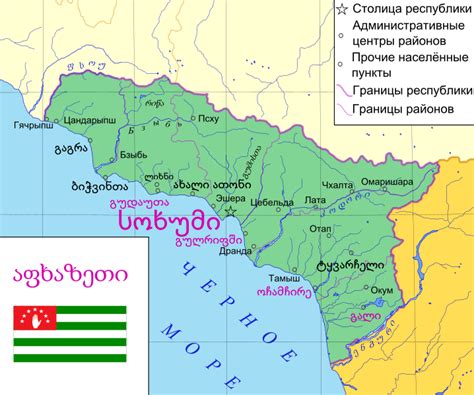 Abkhazia Map